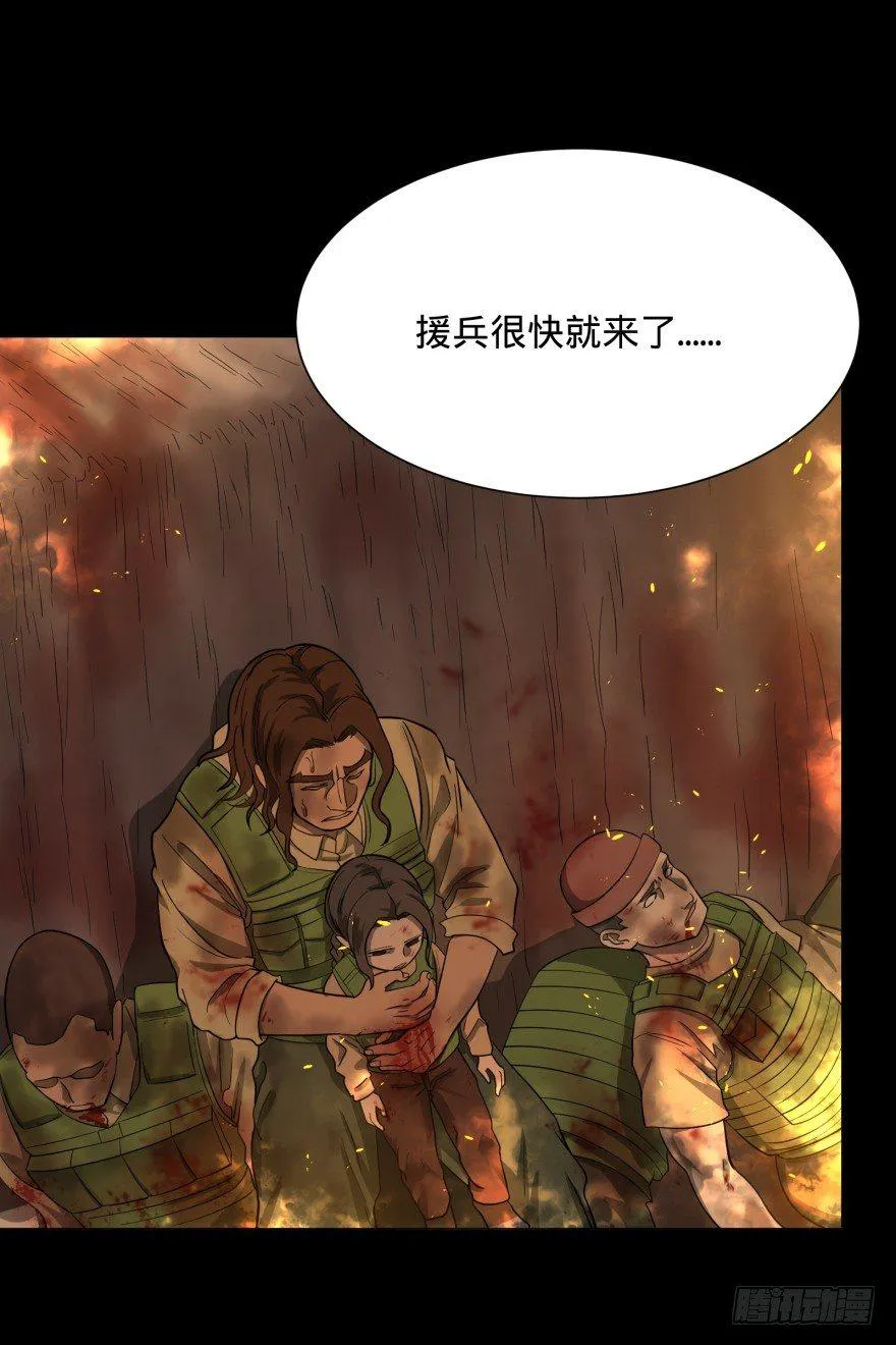 不再恐惧 第2页