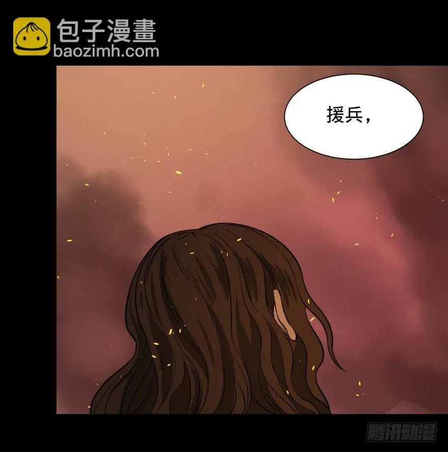 不再恐惧 第3页