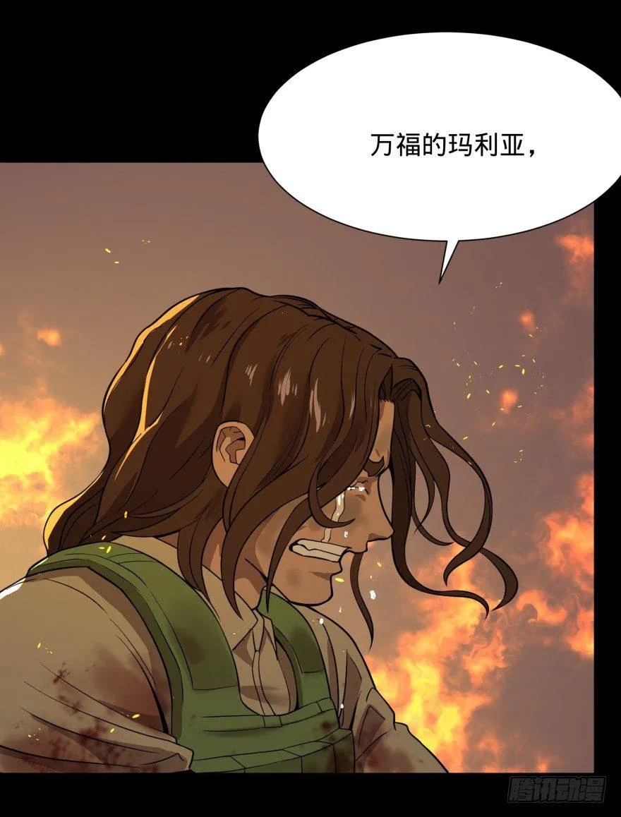 不再恐惧 第10页