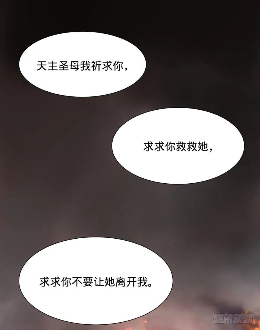 不再恐惧 第12页