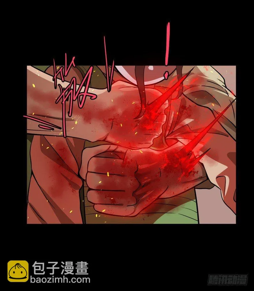 不再恐惧 第21页