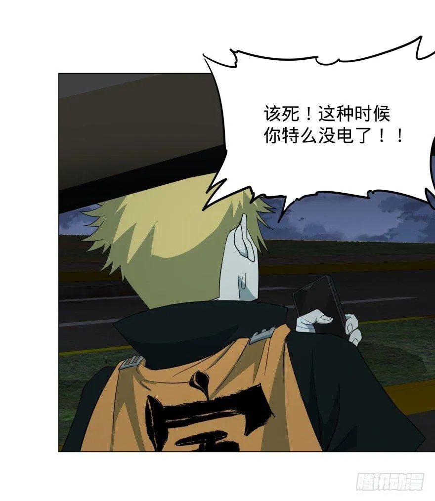 不再恐惧 第44页
