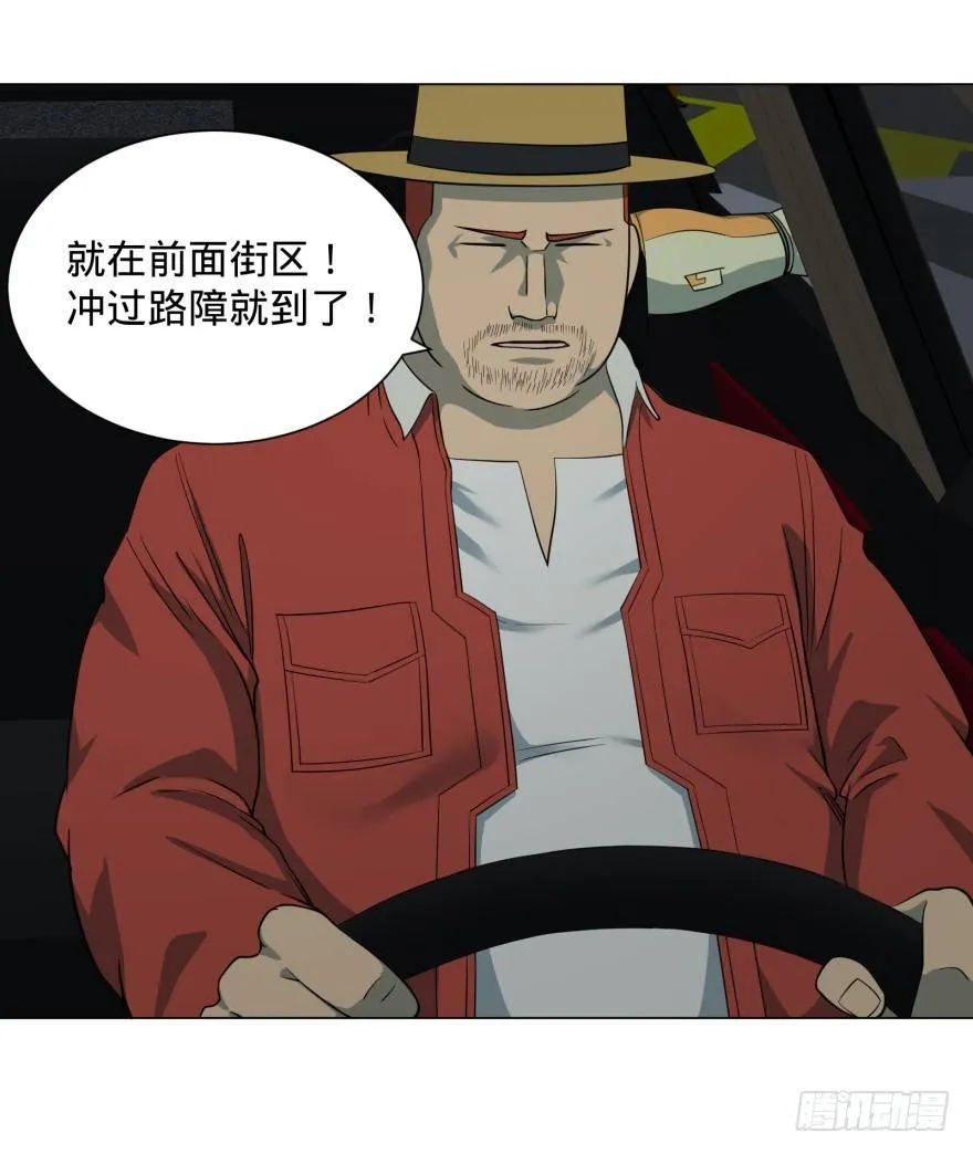 不再恐惧 第45页