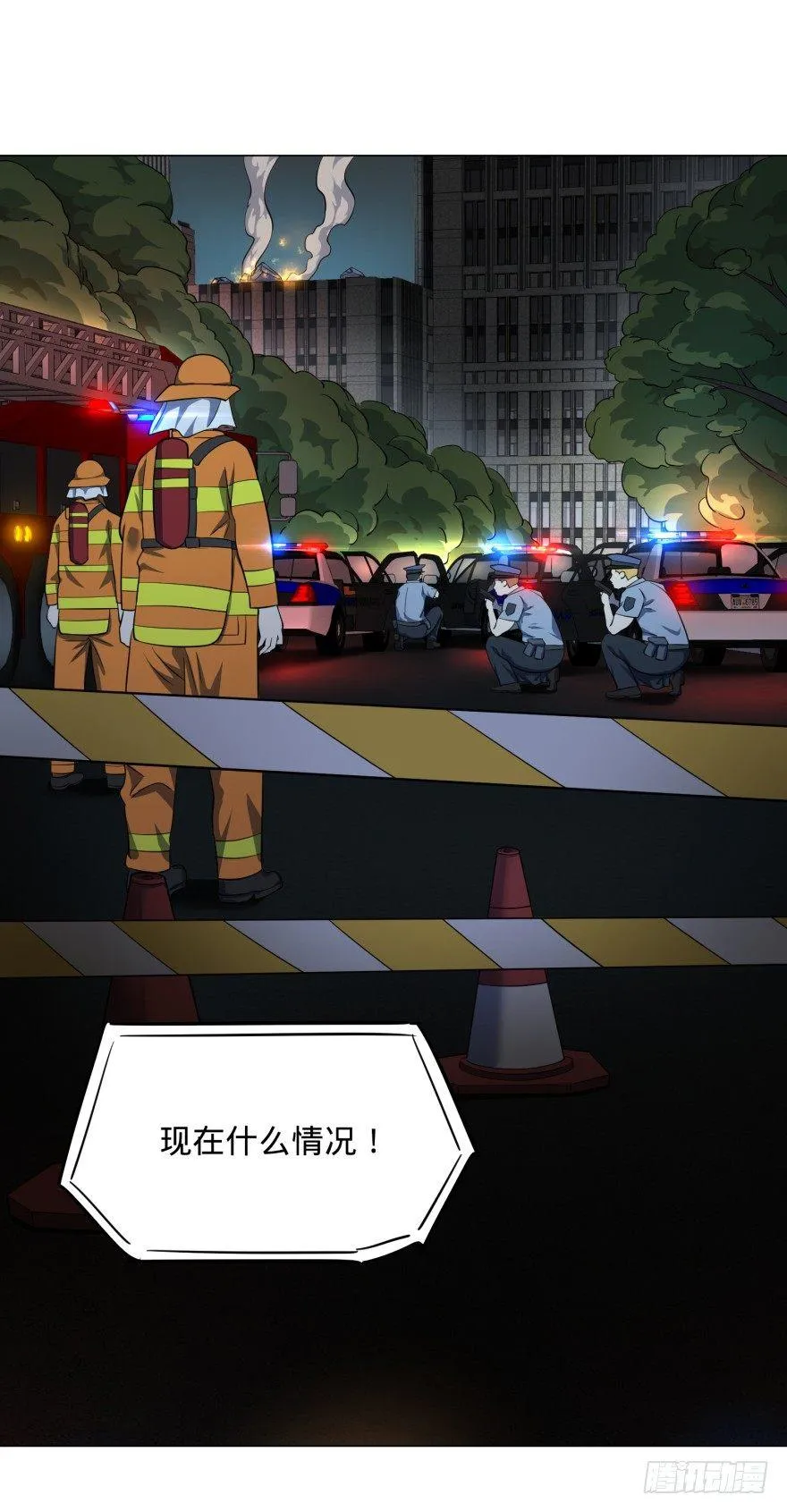 不再恐惧 第46页
