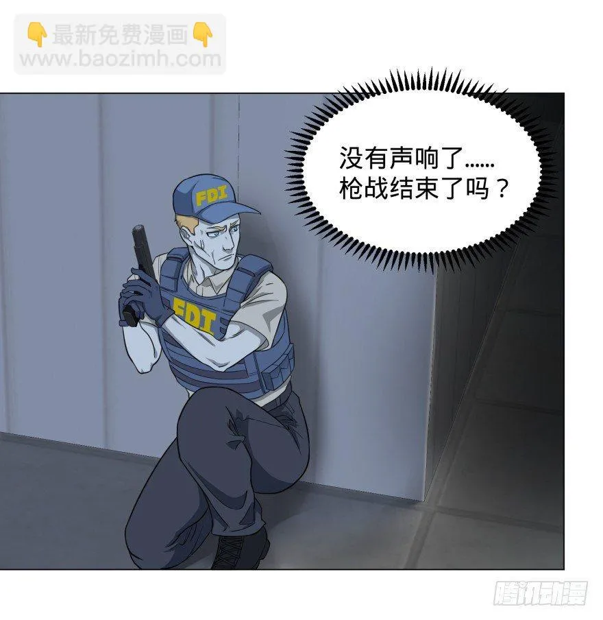 可我是坏人啊 第33页