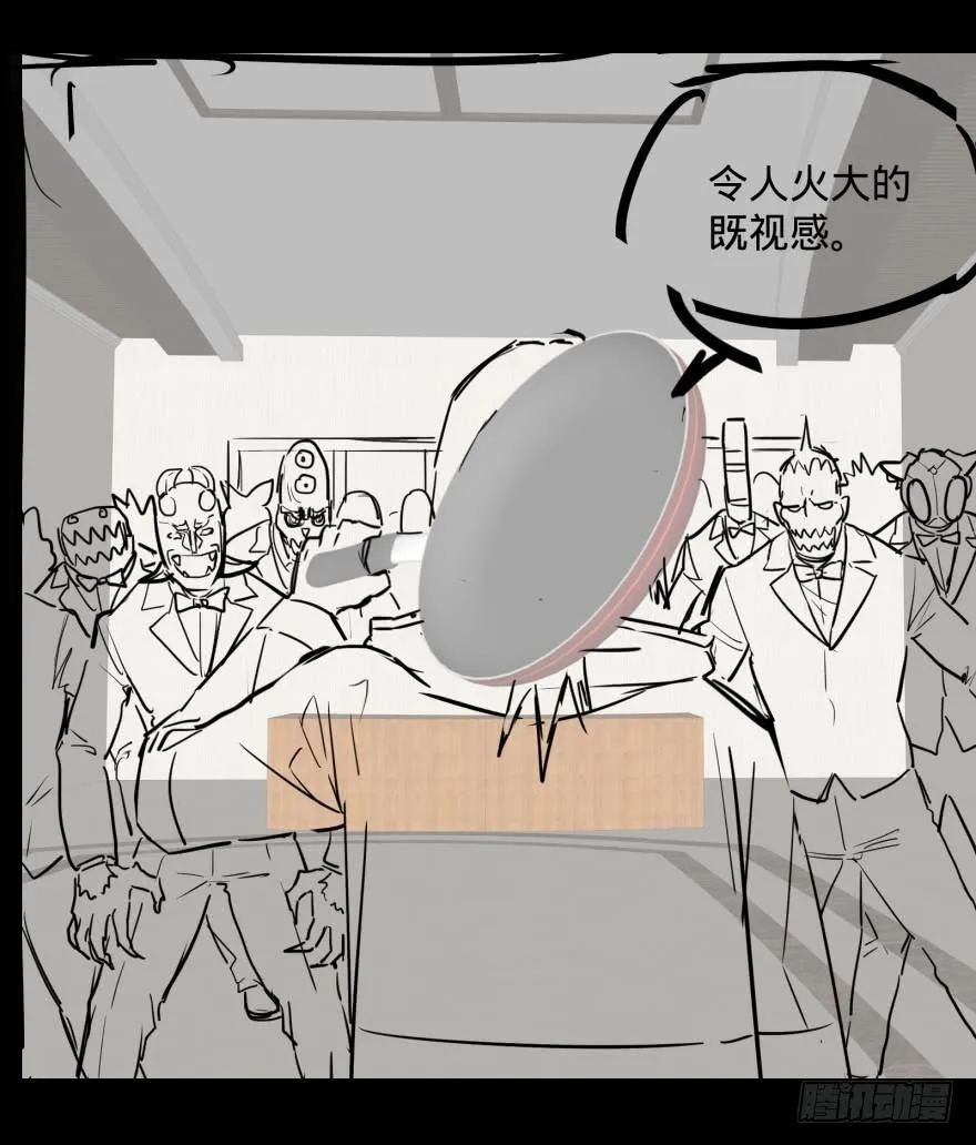 可我是坏人啊 第43页
