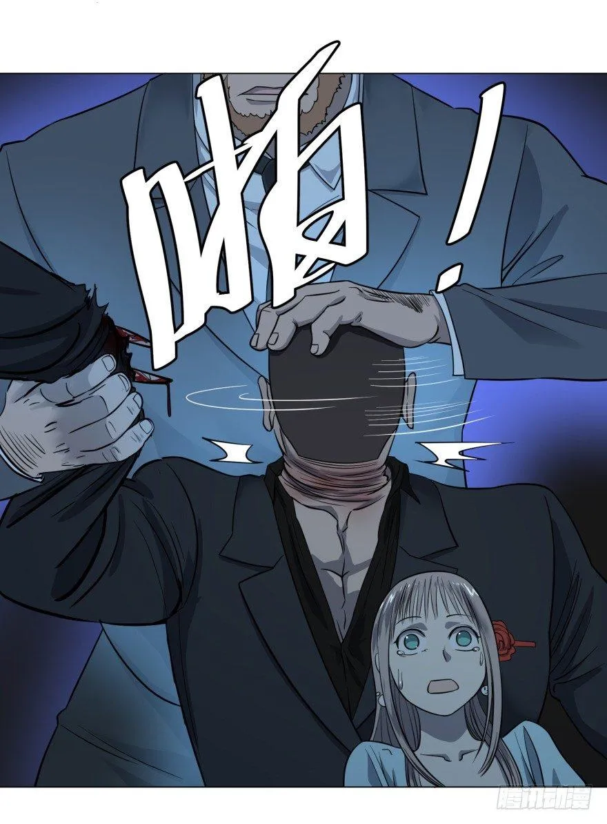 金牙走了 第11页
