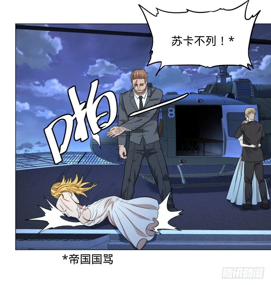 金牙走了 第19页