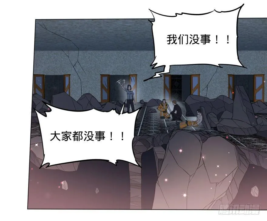 精神攻击 第10页