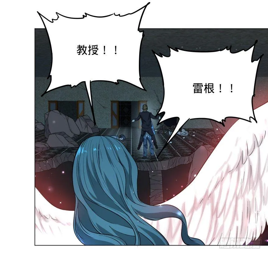 团灭 第36页