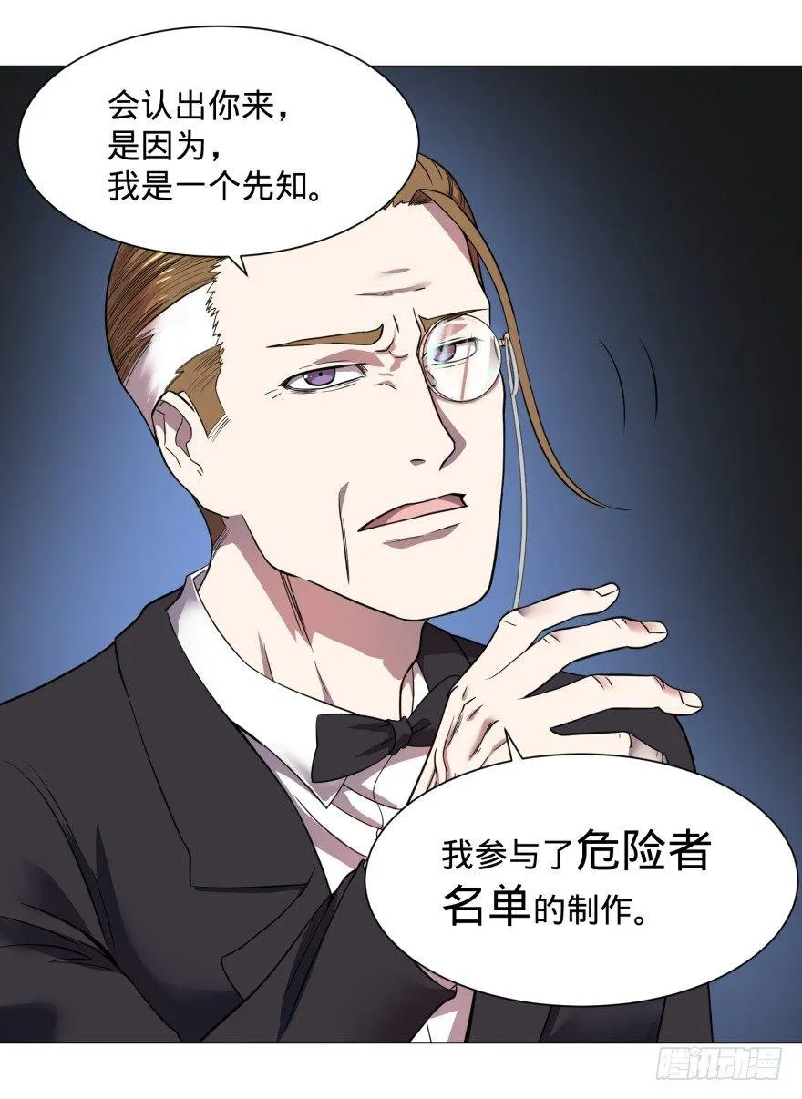 改变未来！奥利给！ 第4页