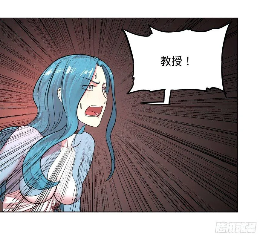改变未来！奥利给！ 第38页