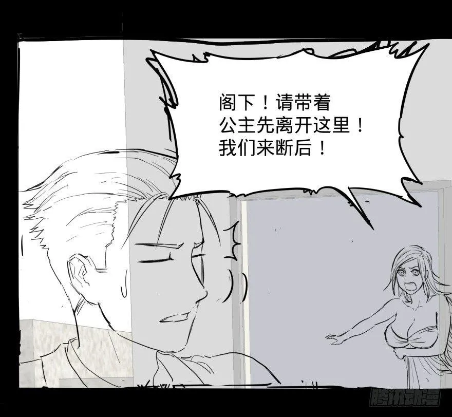 改变未来！奥利给！ 第44页