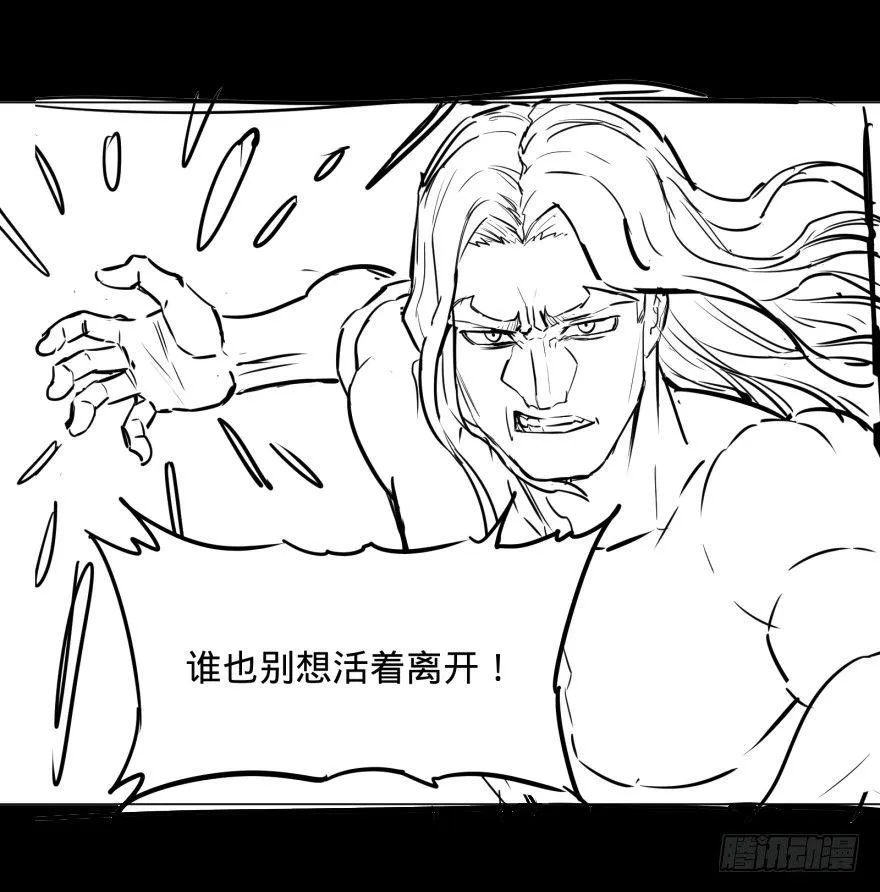 改变未来！奥利给！ 第45页