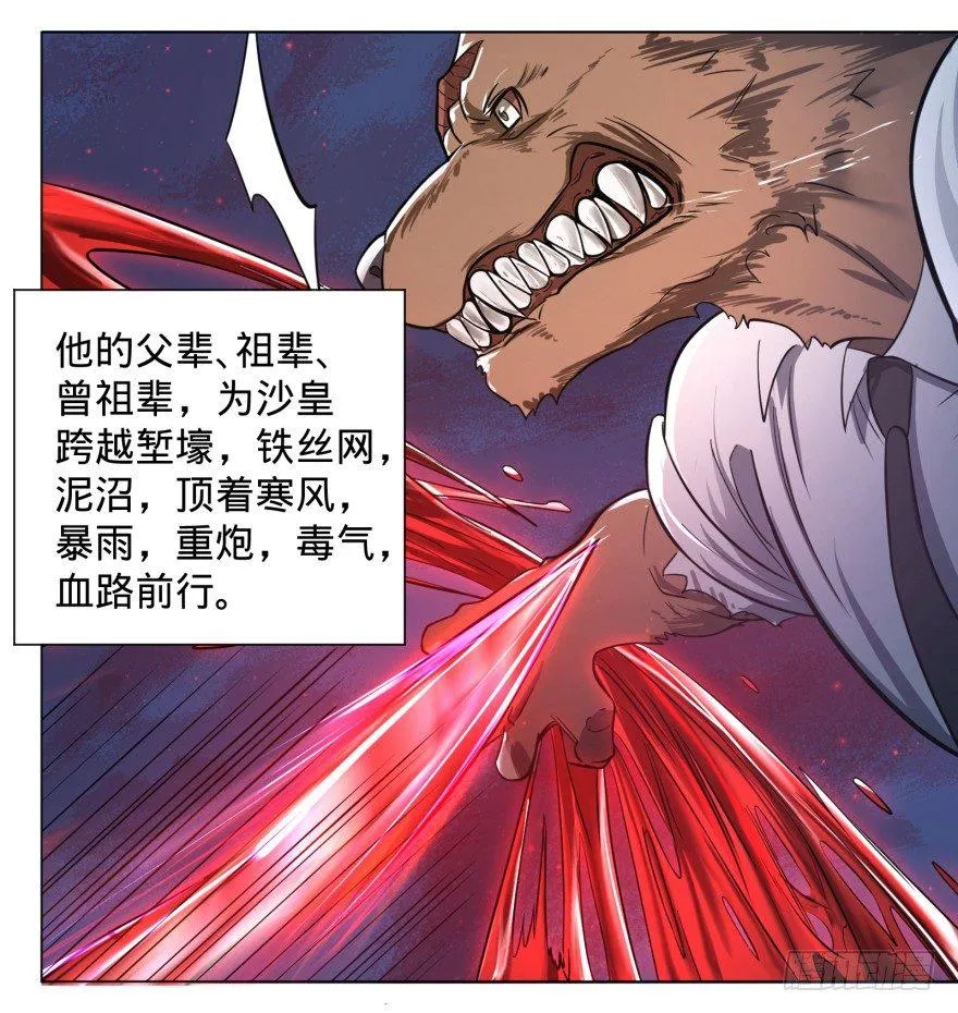 古斯塔夫VS安德烈 第2页