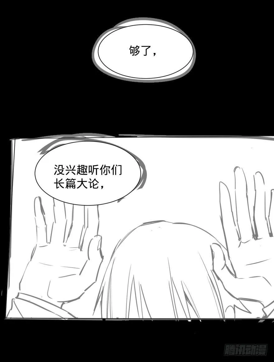 赶上了 第42页