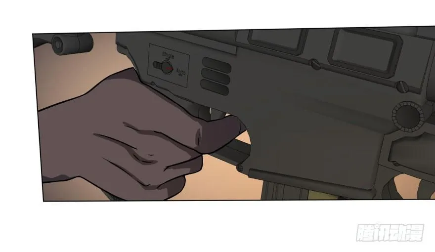 爆炸人！ 第40页