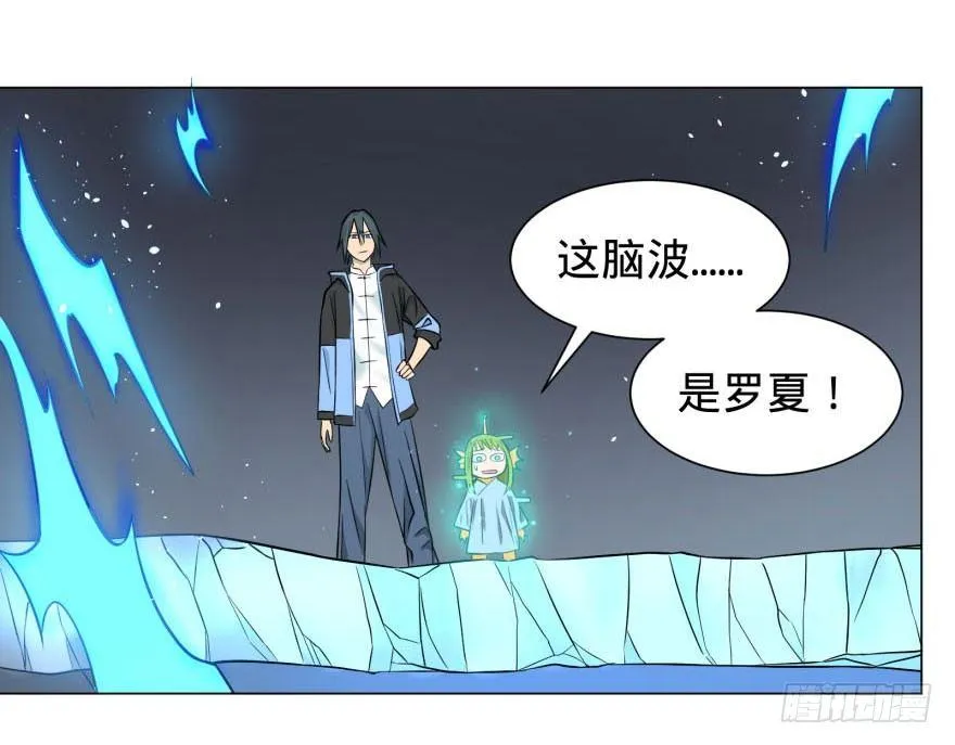 炎君 第2页