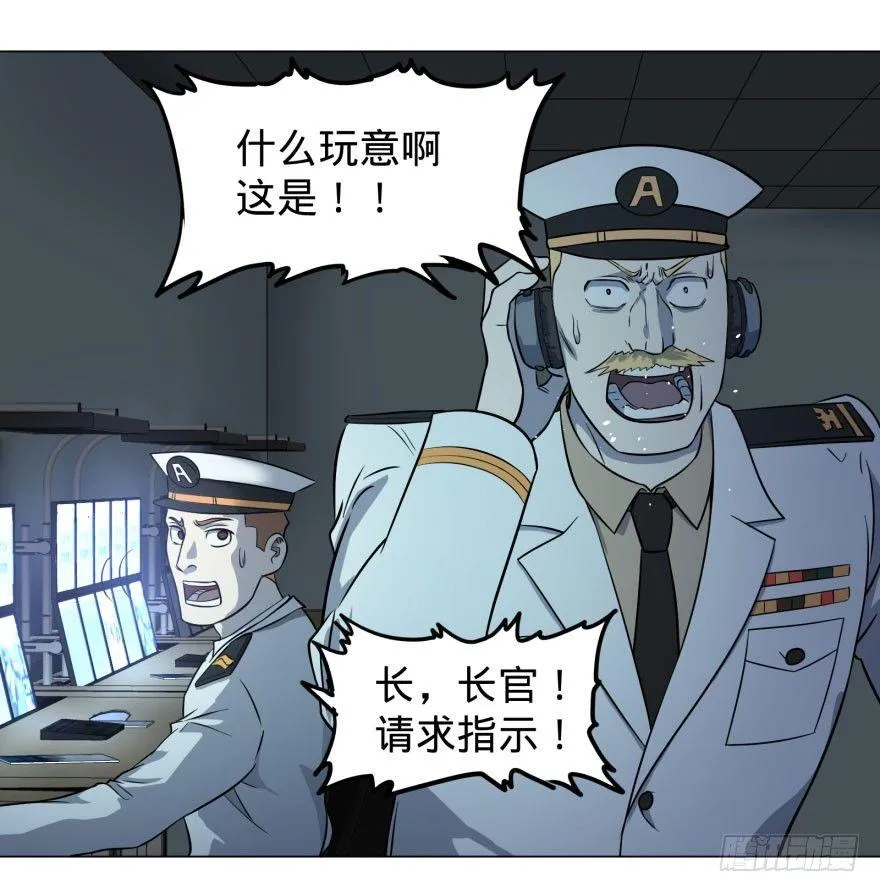 炎君 第14页