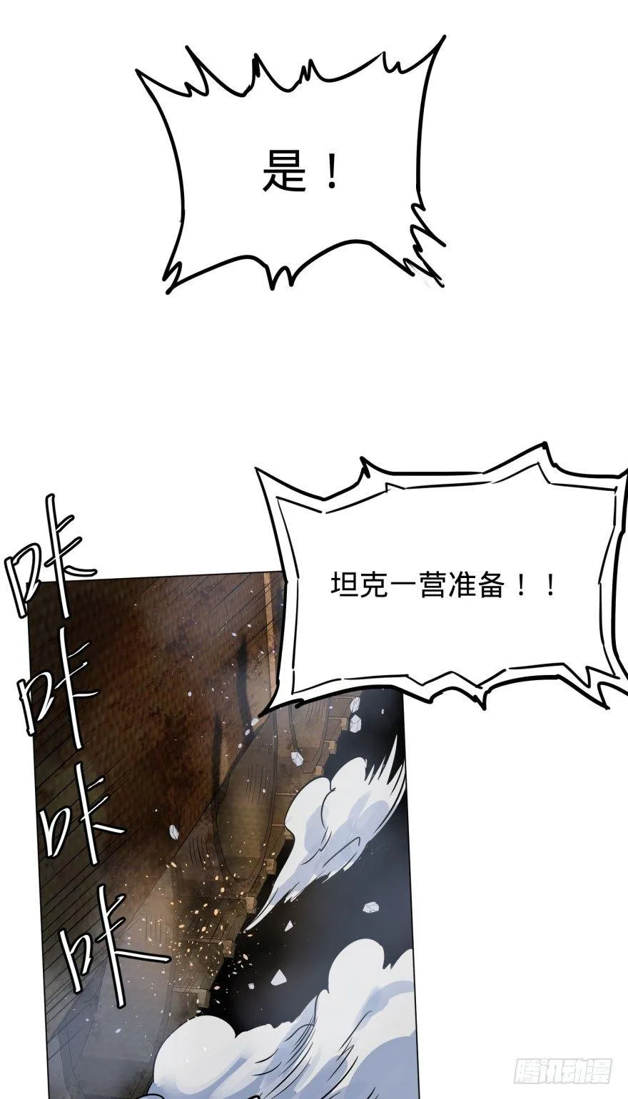 炎君 第16页