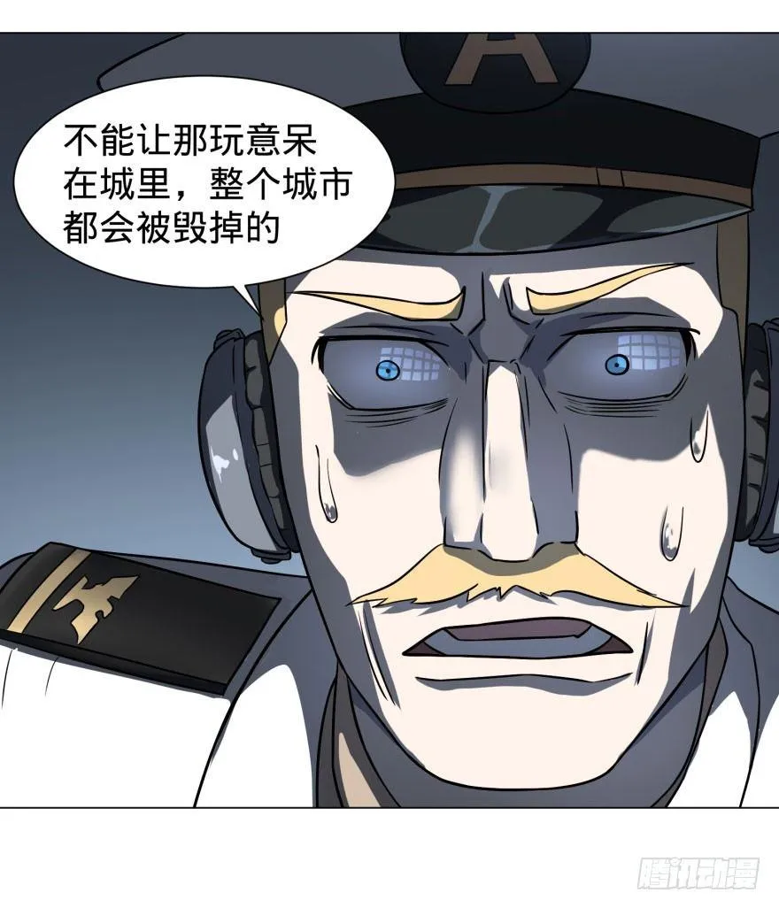 炎君 第36页