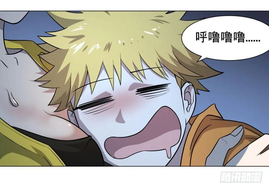 天很蓝 第23页