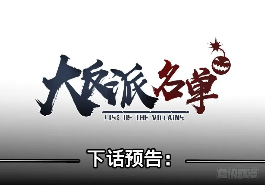 天很蓝 第53页