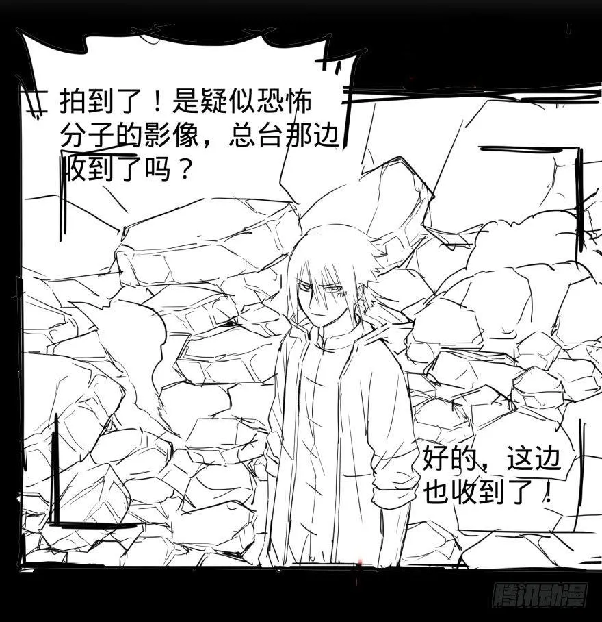 天很蓝 第54页