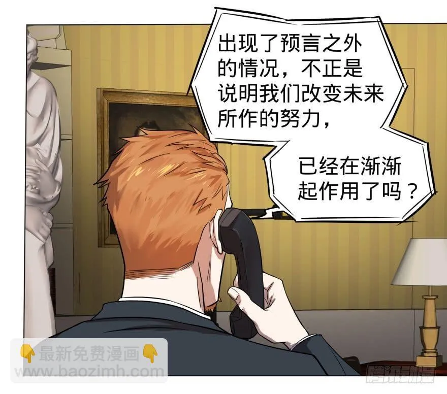 逆行三焦 第17页
