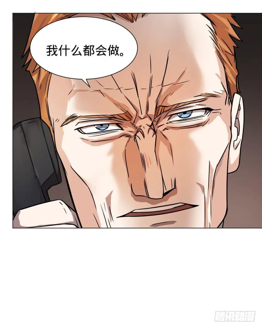 逆行三焦 第21页