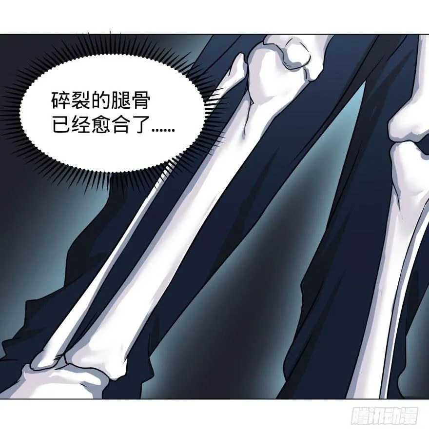 逆行三焦 第26页
