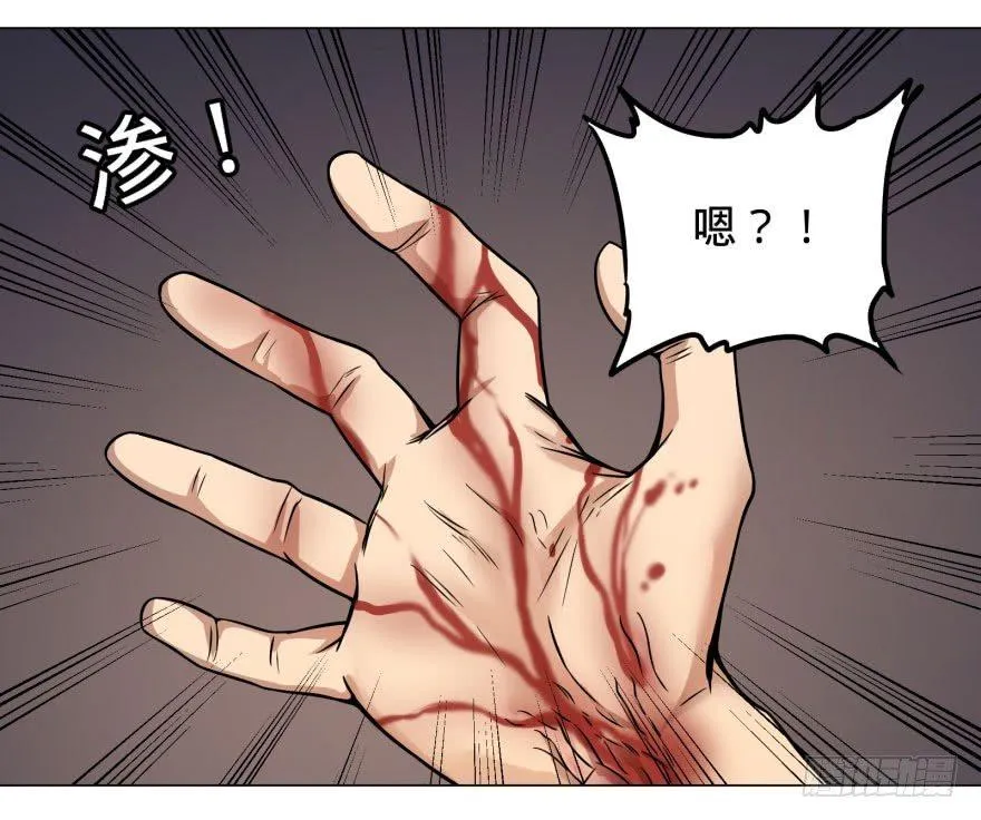 逆行三焦 第28页