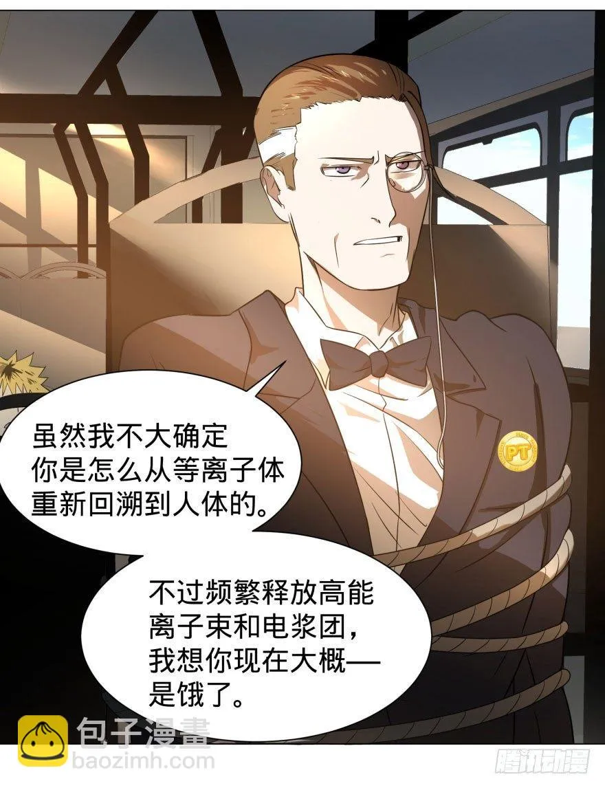 出发 第29页