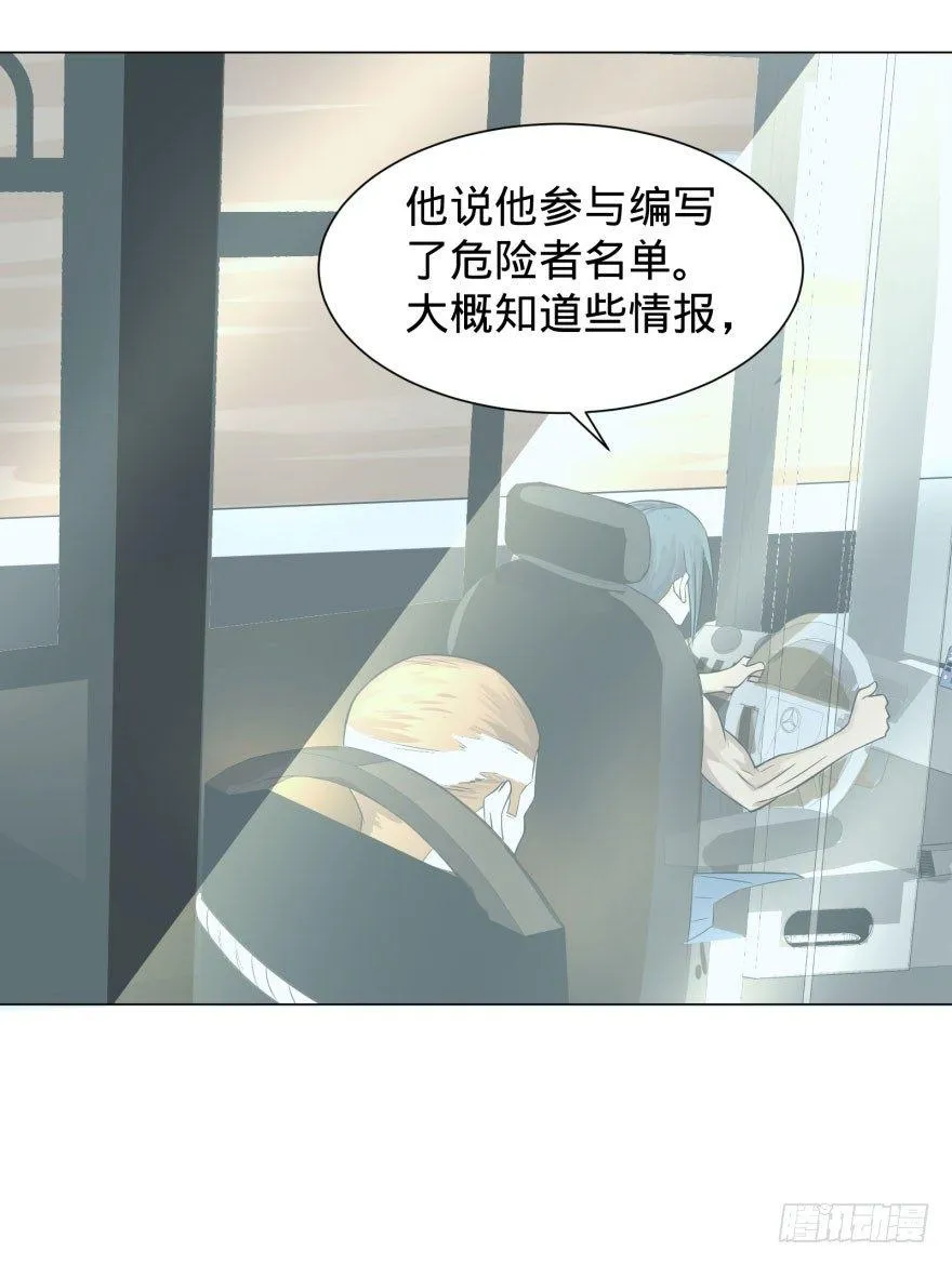 出发 第31页