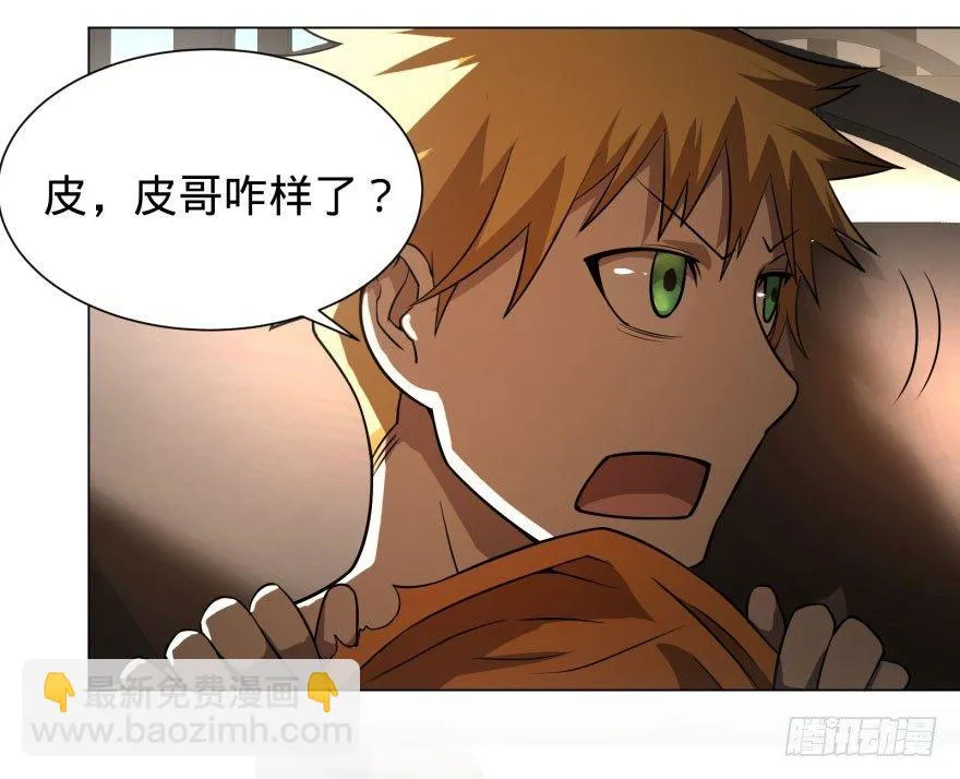 出发 第34页
