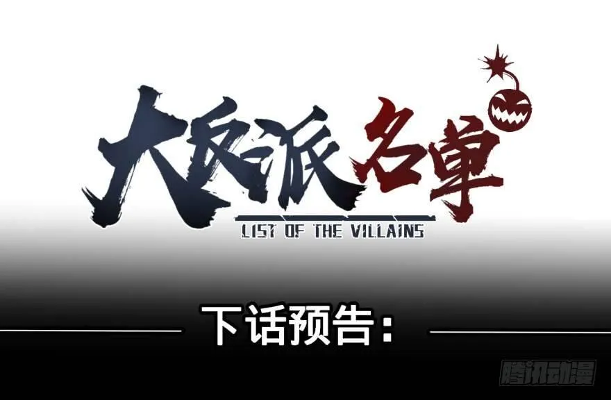 出发 第55页