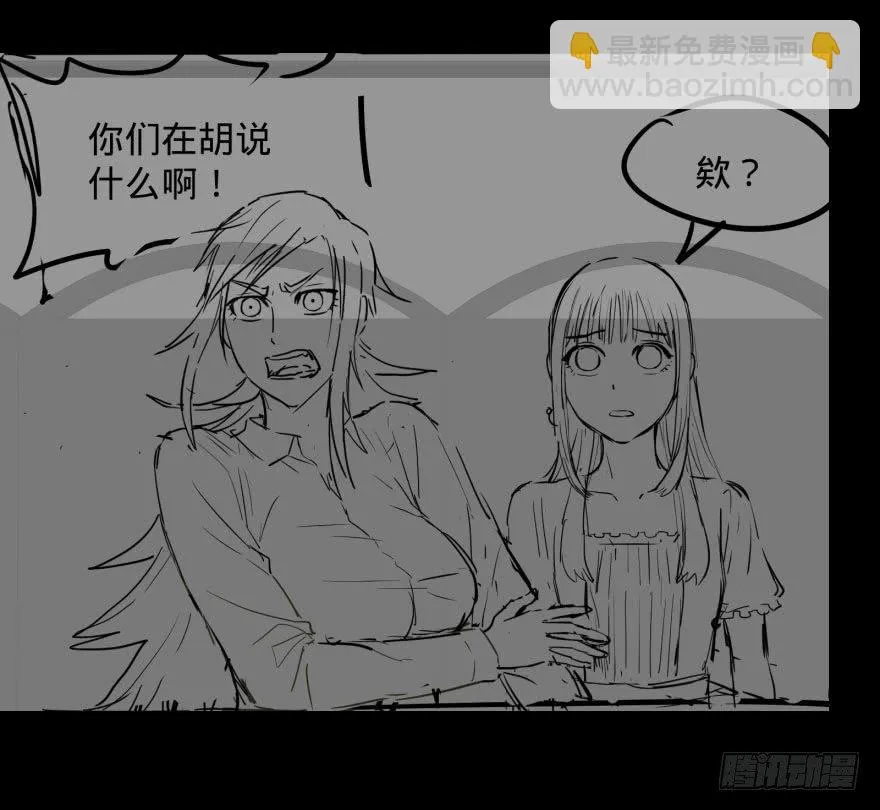 出发 第56页