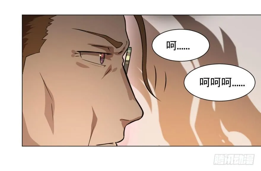 预言者的真相 第41页