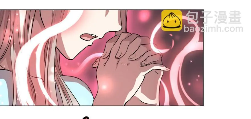 告死天使 第23页