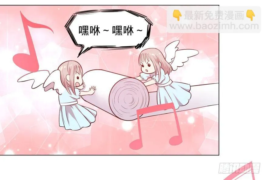 告死天使 第29页