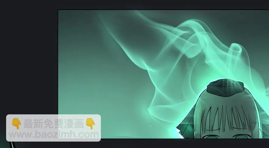 告死天使 第43页