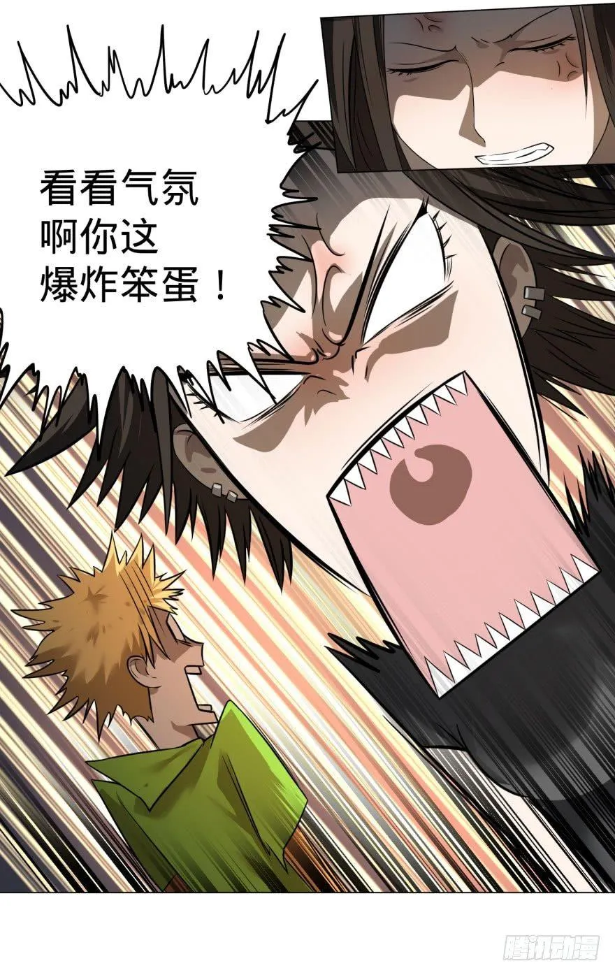 整装待发 第19页