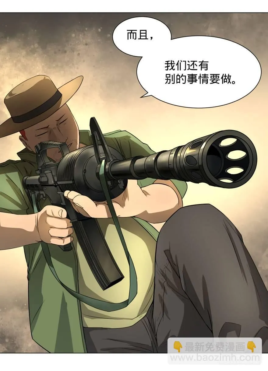 整装待发 第44页