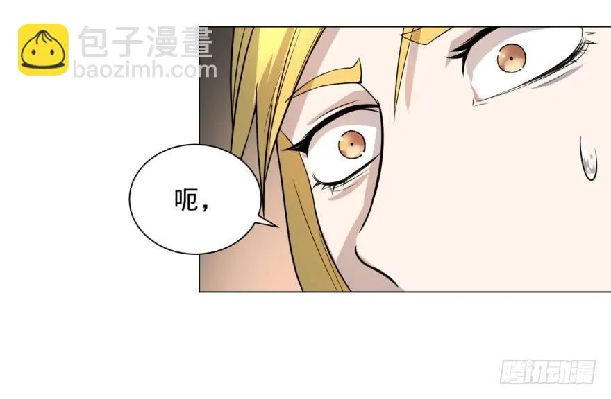 整装待发 第45页