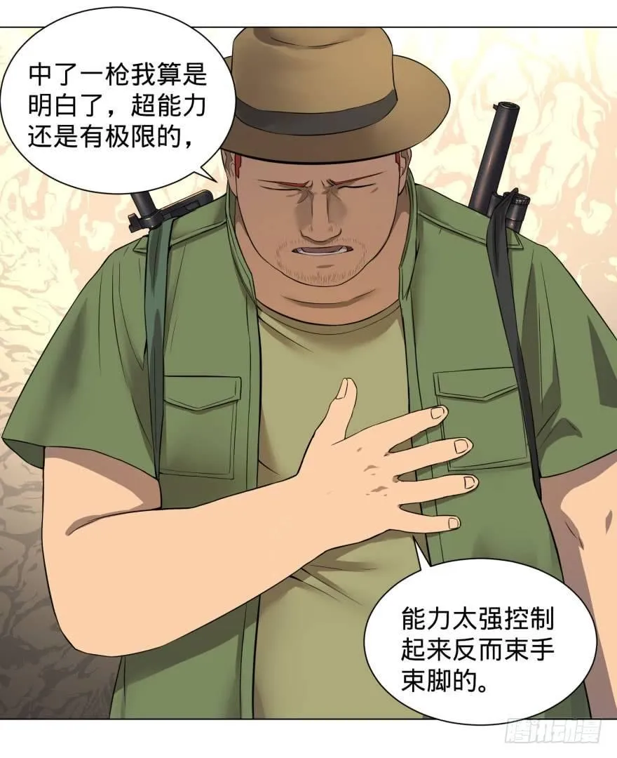 李诚的疑惑 第6页