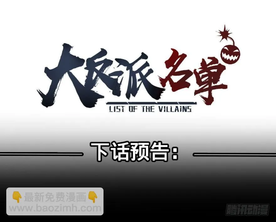 李诚的疑惑 第49页