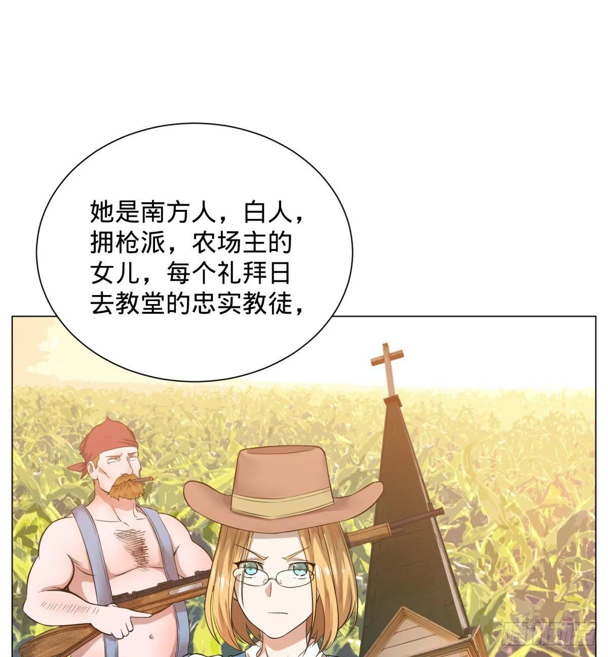 冲动控制障碍 第21页