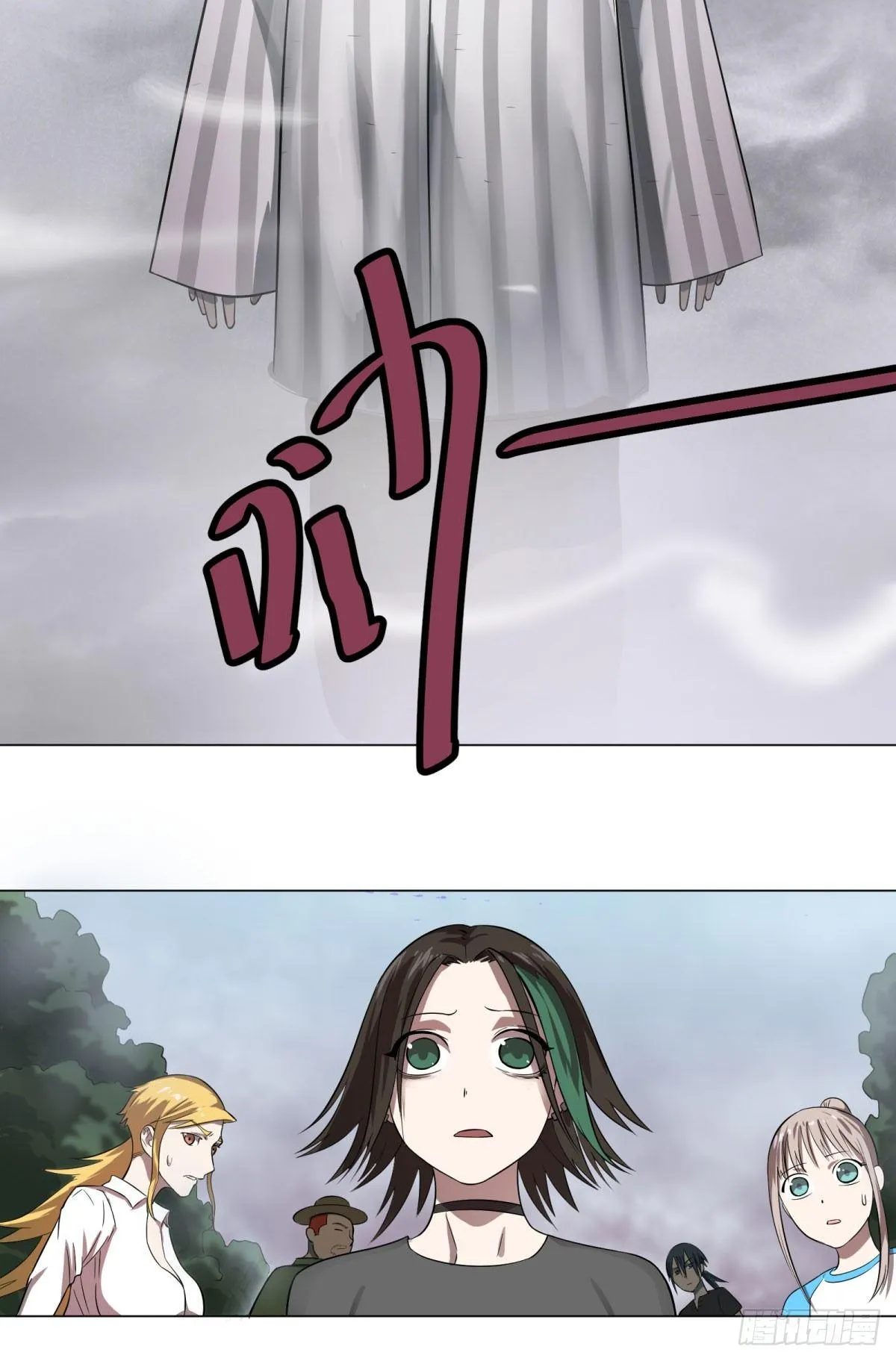 夏安宁 第13页