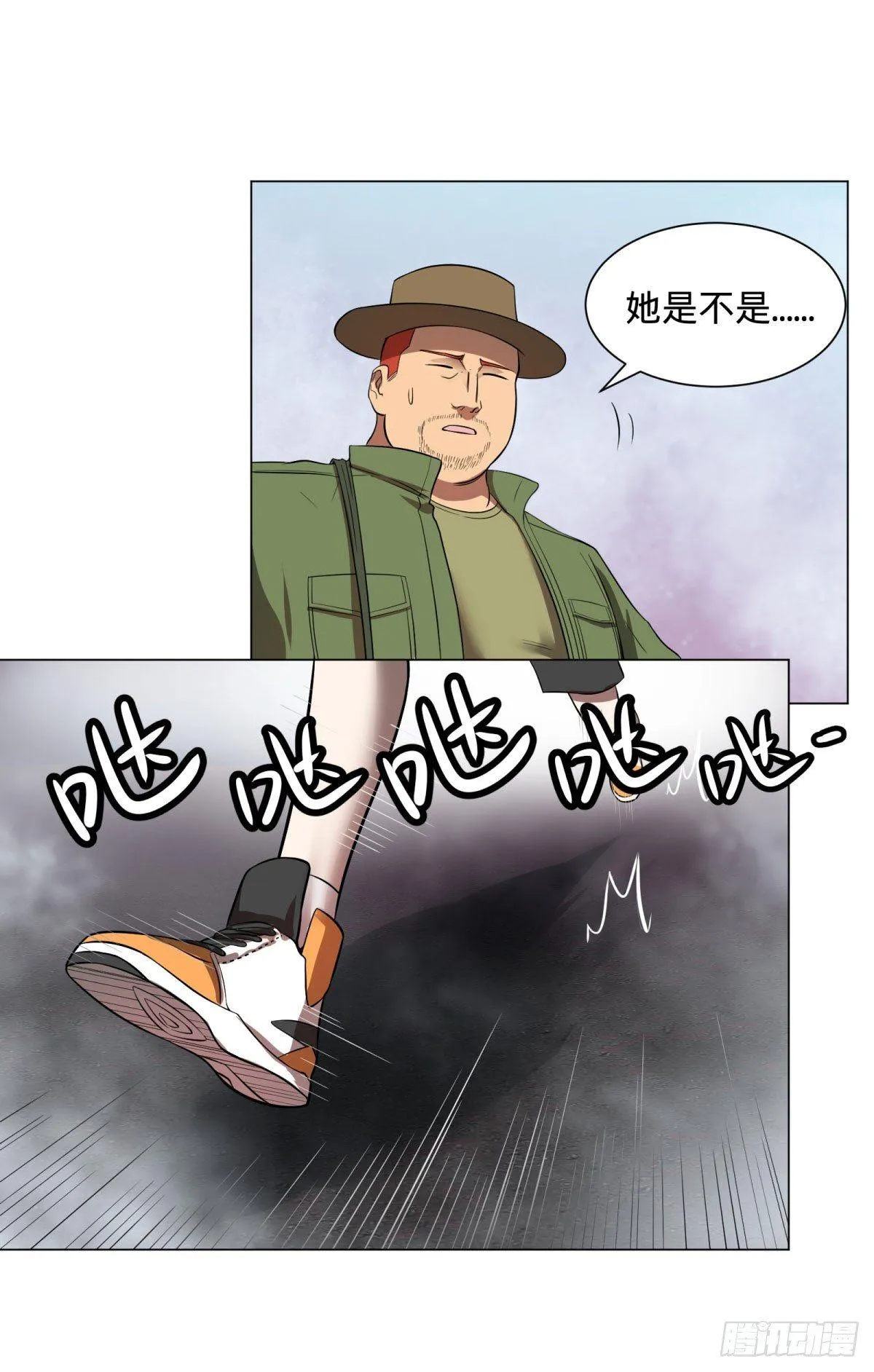 夏安宁 第14页