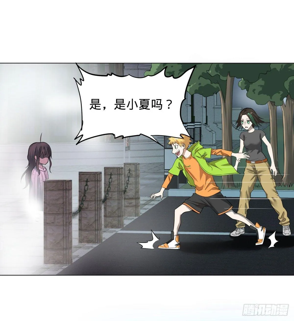 夏安宁 第15页